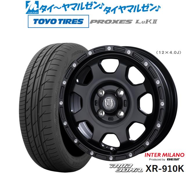 インターミラノ マッドバーン XR-910K 15インチ 4.5J トーヨータイヤ プロクセス PROXES LuKII (LuK2) 165/55R15 サマータイヤ ホイール4本セット