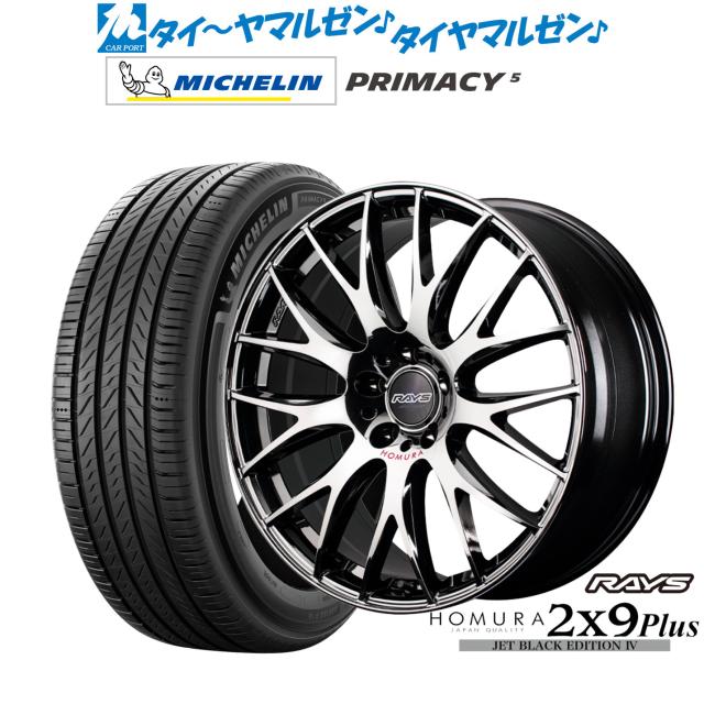 レイズ HOMURA ホムラ 2×9 Plus JET BLACK EDITION IV 18インチ 8.0J ミシュラン プライマシー プライマシー5 225/60R18 サマータイヤ ホイール4本セット