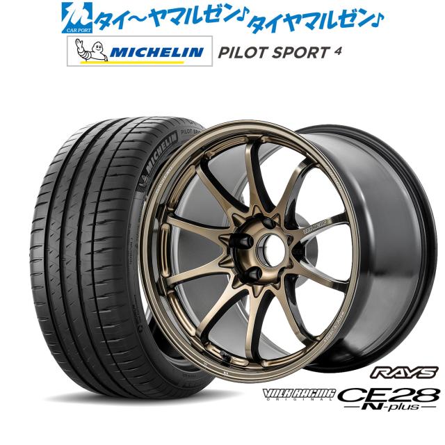 レイズ ボルクレーシング CE28 N-plus 18インチ 8.0J ミシュラン パイロット スポーツ 4 205/40R18 サマータイヤ ホイール4本セット