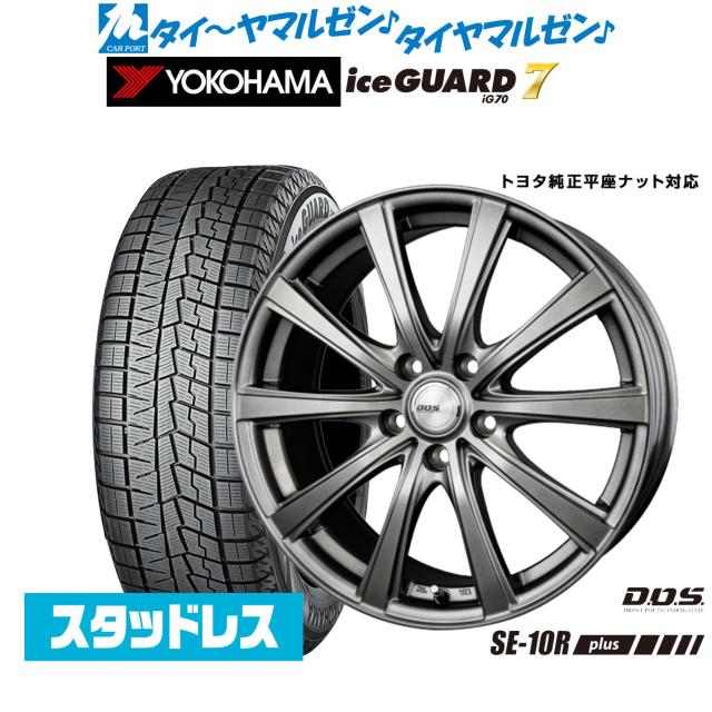 BADX D,O,S(DOS) SE-10R plus 17インチ 6.5J ヨコハマ ice GUARD アイス