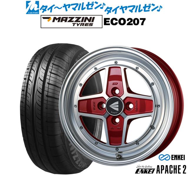 エンケイ APACHE2(アパッチ2) 15インチ 5.0J Best Choice MAZZINI(マジーニ) ECO 207 165/55R15 サマータイヤ ホイール4本セット