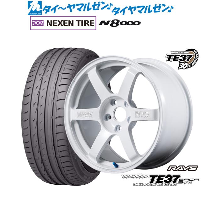 レイズ ボルクレーシング TE37 サーガ S-plus 30TH MACHINING Ver. 18インチ 8.0J NEXEN ネクセン ロードストーン N8000 235/50R18 サマータイヤ ホイール4本セット