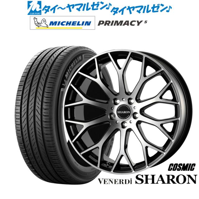 コスミック ヴェネルディ シャロン 19インチ 7.5J ミシュラン プライマシー プライマシー5 225/45R19 サマータイヤ ホイール4本セット