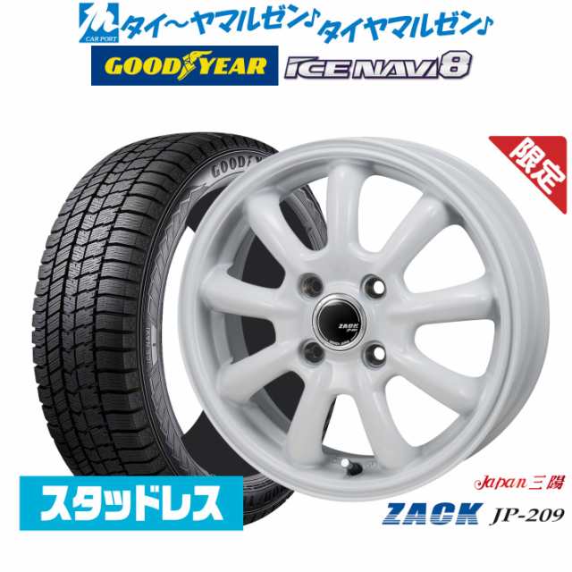 【2023年製】JAPAN三陽 ZACK JP-209 Limited Edition 16インチ 6.0J グッドイヤー ICE NAVI アイスナビ 8 日本製 175/60R16 スタッドレ