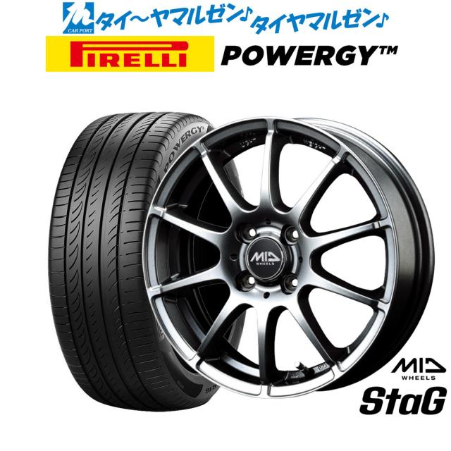 MID ホイールズ スタッグ 16インチ 6.0J ピレリ POWERGY (パワジー) 205/55R16 サマータイヤ ホイール4本セット