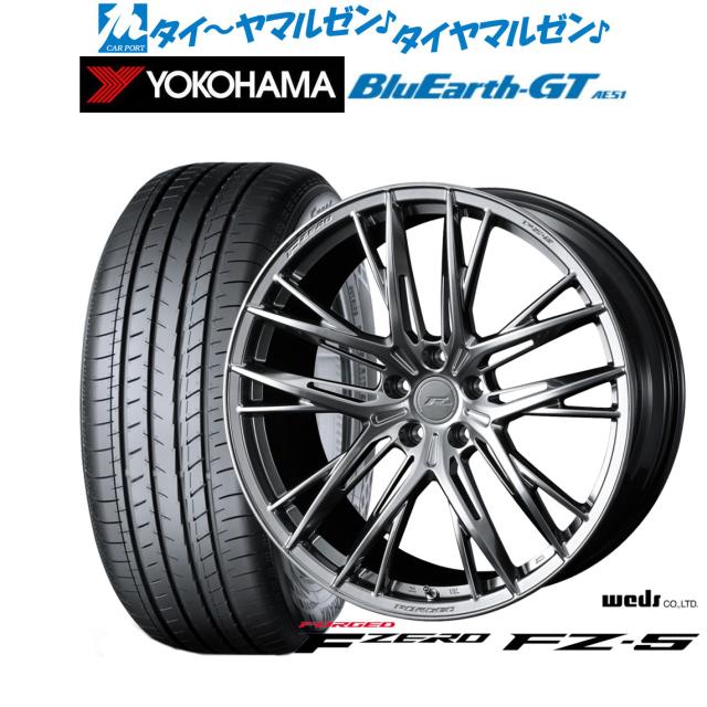 ウェッズ F-ZERO FZ-5 18インチ 8.0J ヨコハマ BluEarth ブルーアース GT (AE51) 235/40R18 サマータイヤ ホイール4本セットの通販は