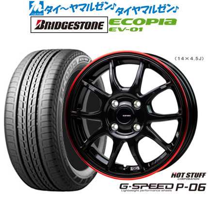 ホットスタッフ G.speed P-06 15インチ 5.5J ブリヂストン ECOPIA エコピア EV-01 185/65R15 サマータイヤ ホイール4本セット