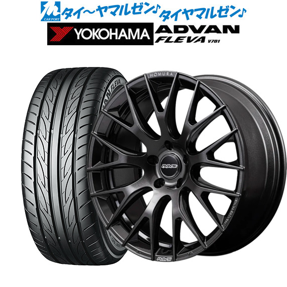 レイズ HOMURA ホムラ 2×9 R 20インチ 8.5J ヨコハマ ADVAN アドバン