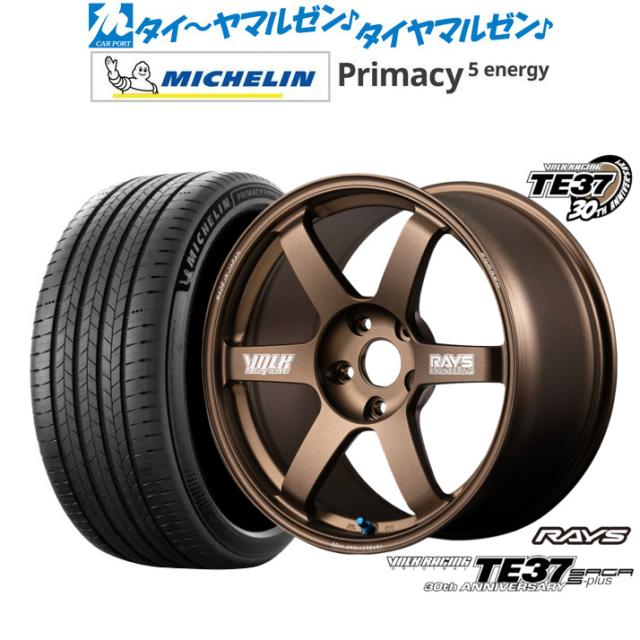 レイズ ボルクレーシング TE37 サーガ S-plus 30TH MACHINING Ver. 18インチ 8.0J ミシュラン プライマシー プライマシー5 energy 225/45R18 サマータイヤ ホイール4本セット