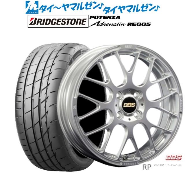 BBS JAPAN RP 16インチ 6.0J ブリヂストン POTENZA ポテンザ Adrenalin 