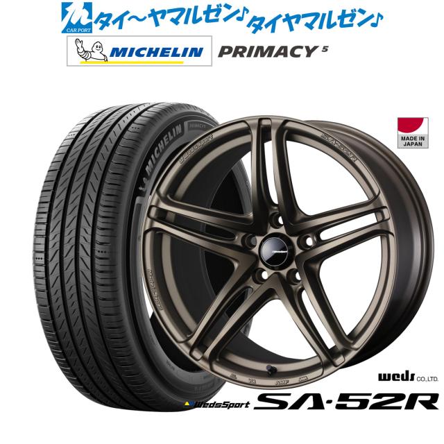 ウェッズ ウェッズスポーツ SA-52R 17インチ 7.0J ミシュラン プライマシー プライマシー5 225/65R17 サマータイヤ ホイール4本セット