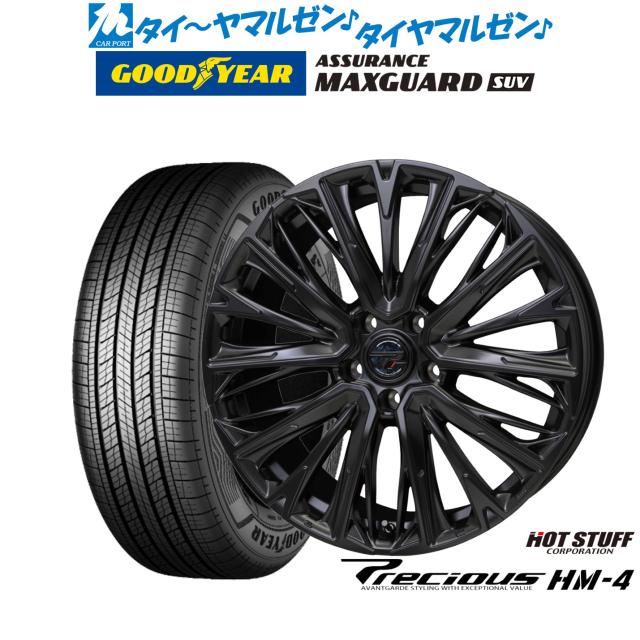 ホットスタッフ プレシャス HM-4 18インチ 8.0J グッドイヤー ASSURANCE アシュアランス MAXGUARD SUV 225/60R18 サマータイヤ ホイール4本セット