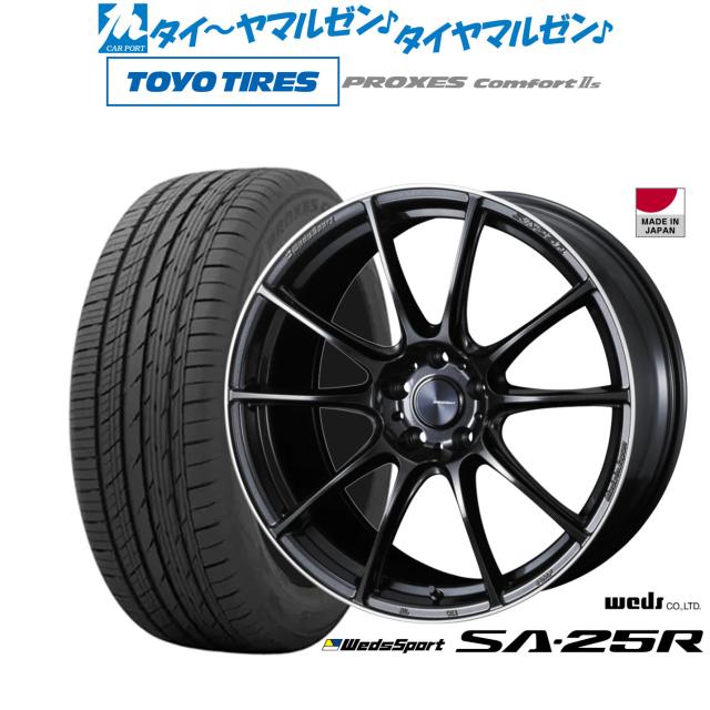 ウェッズ ウェッズスポーツ SA-25R 19インチ 8.0J トーヨータイヤ プロクセス PROXES Comfort 2s (コンフォート 2s) 225/55R19 サマータイヤ ホイール4本セット