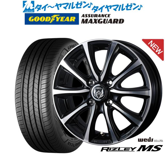 ウェッズ ライツレー MS 16インチ 6.0J グッドイヤー ASSURANCE