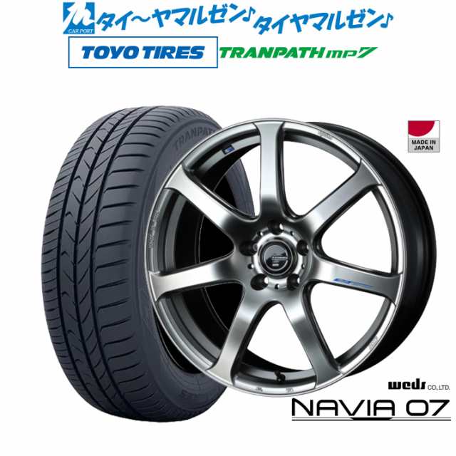 サマータイヤ ホイール4本セット ウェッズ レオニス ナヴィア07 ハイパーシルバーブラック 17インチ 7.0J トーヨータイヤ トランパス mp7