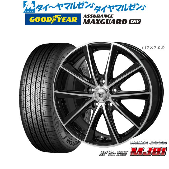 モンツァ JP STYLE MJ01 17インチ 7.0J グッドイヤー ASSURANCE