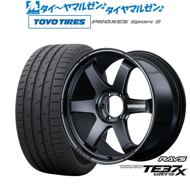 レイズ ボルクレーシング TE37 ウルトラ X 20インチ 8.5J トーヨータイヤ プロクセス PROXES スポーツ2  265/50R20 サマータイヤ ホイール4本セットの通販は