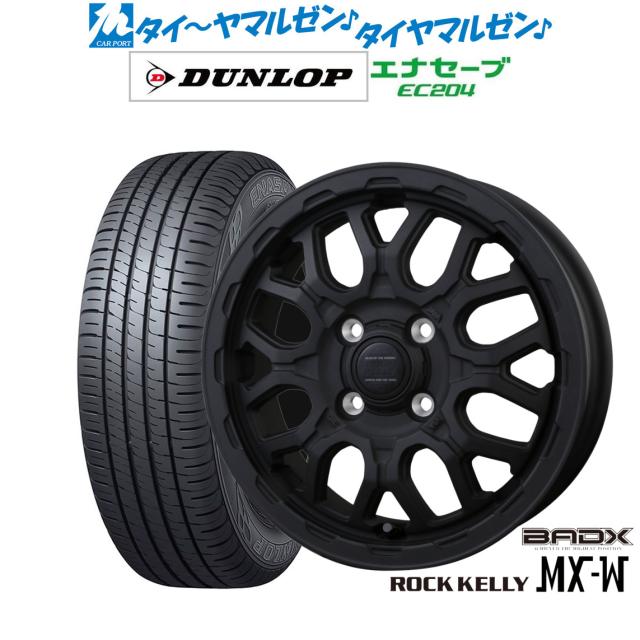 タイヤ新品！ホンダ ゼスト 純正14インチ TOYO 155/65R14軽自動車 タイヤ新品！ホンダ ゼスト 純正14インチ TOYO 155/65R14軽自動車