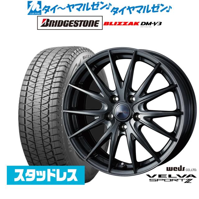 ウェッズ ヴェルヴァ SPORT2 (スポルト2) 16インチ 6.5J ブリヂストン BLIZZAK ブリザック DM-V3 215/70R16 スタッドレスタイヤ ホイール4本セット