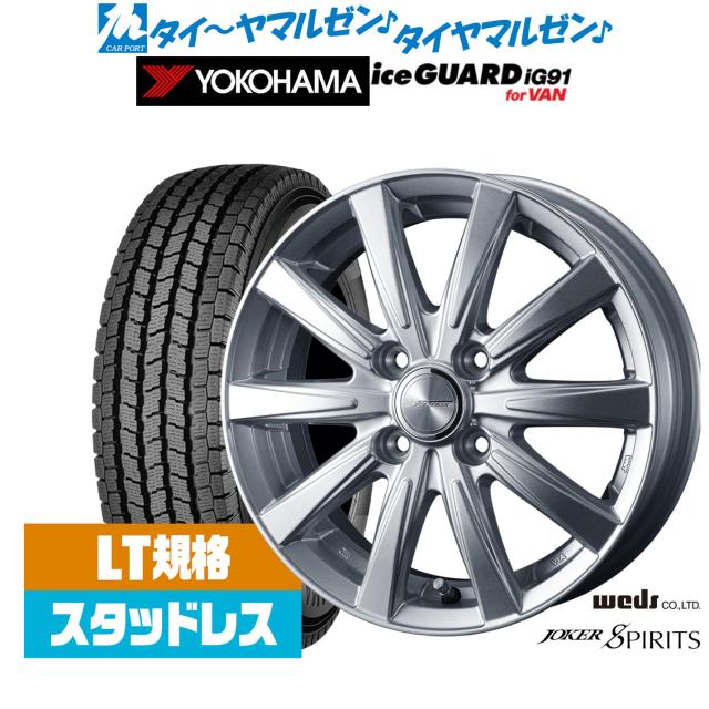 中古】ダンロップ ウィンターマックス SJ8 225/65R17 4本セット