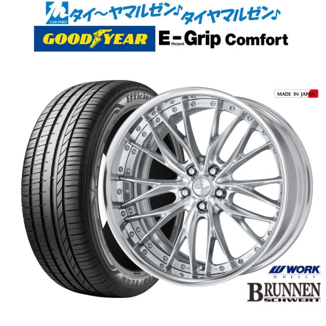 ワーク シュヴァート ブルネン 20インチ 8.5J グッドイヤー エフィシエント グリップ コンフォート 245/35R20 サマータイヤ ホイール4本セット