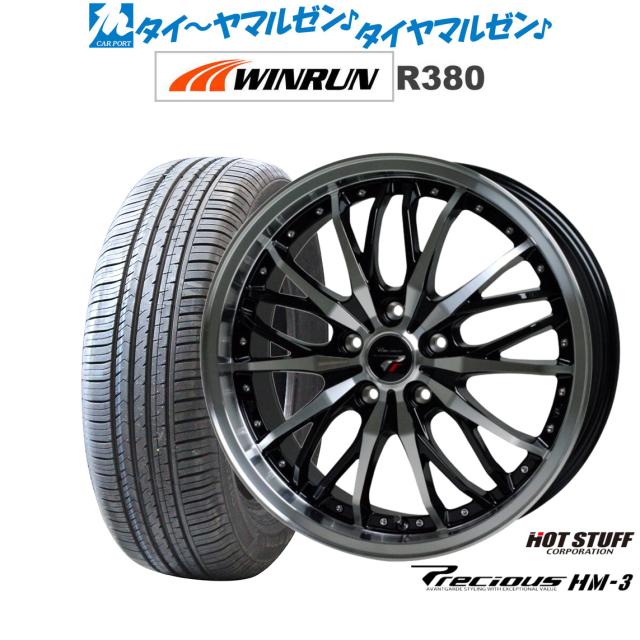 ホットスタッフ プレシャス HM-3 メタリックブラックandポリッシュ 17インチ 7.0J WINRUN ウインラン R380 225/60R17 99V サマータイヤ ホイール4本セット 60,445円