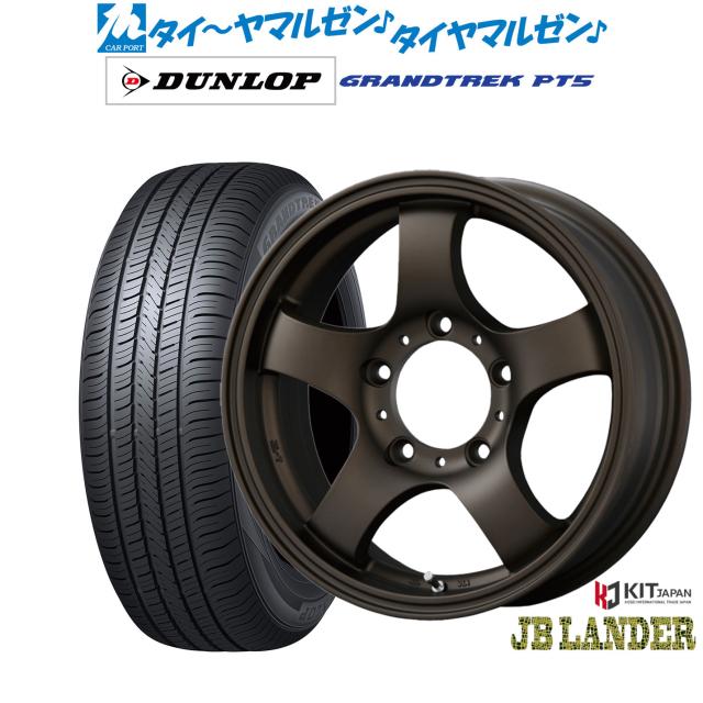 コーセイ JB LANDER 16インチ 5.5J ダンロップ GRANDTREK グラントレック PT5 225/70R16 サマータイヤ ホイール4本セット