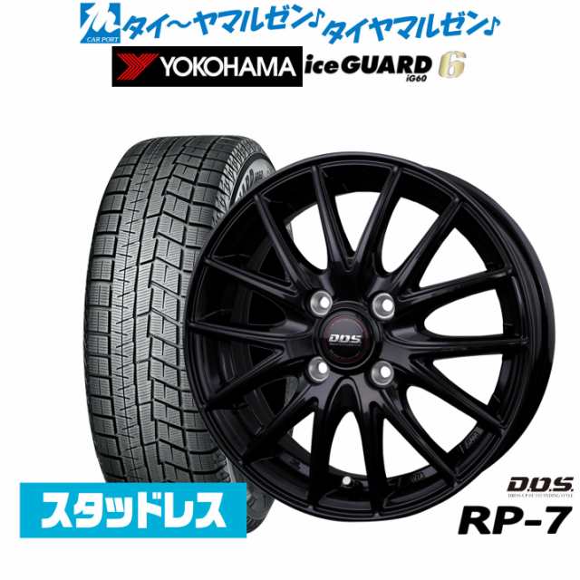 BADX DOS(DOS) RP-7 14インチ 4.5J ヨコハマ アイスガード IG60 165/65R14 スタッドレスタイヤ ホイール4本セット