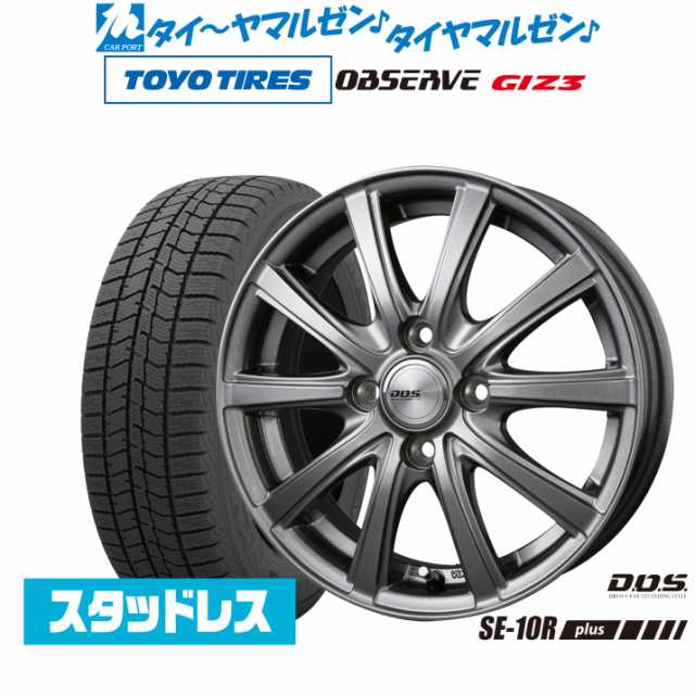 BADX DOS(DOS) SE-10R plus 13インチ 4.0J トーヨータイヤ OBSERVE オブザーブ GIZ3(ギズスリー) 165/65R13 スタッドレスタイヤ ホイー