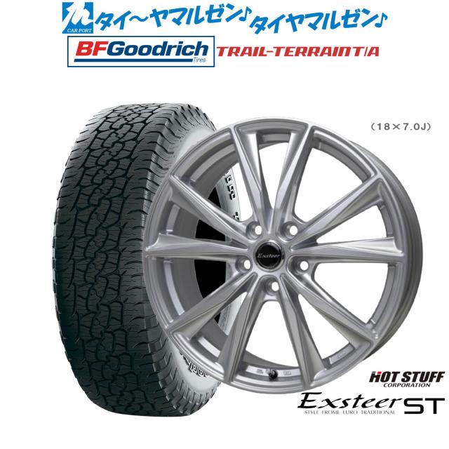 ホットスタッフ エクスター ST 18インチ 8.0J BFグッドリッチ トレールテレーン T/A 245/60R18 オフロードタイヤ ホイール4本セット