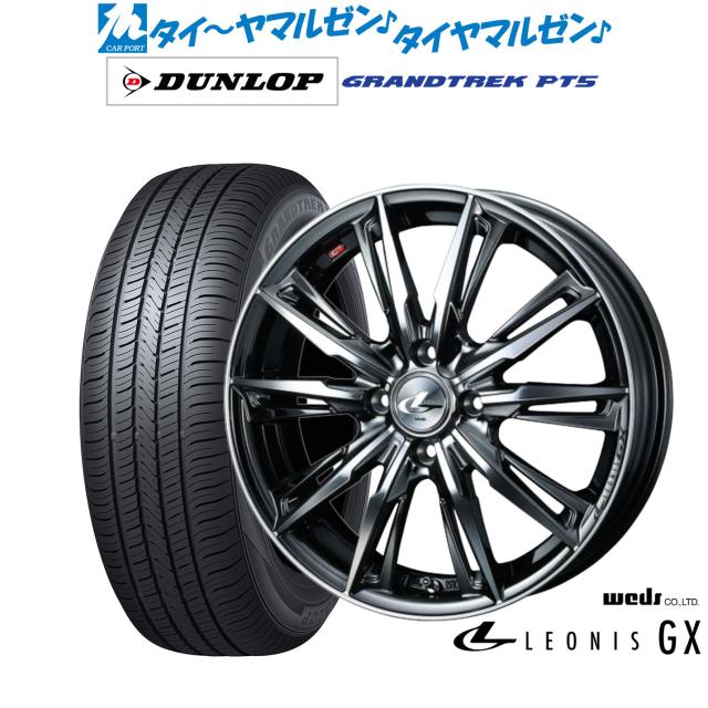 ウェッズ レオニス GX 16インチ 6.0J ダンロップ グラントレック PT5 215/65R16 サマータイヤ ホイール4本セットの通販は