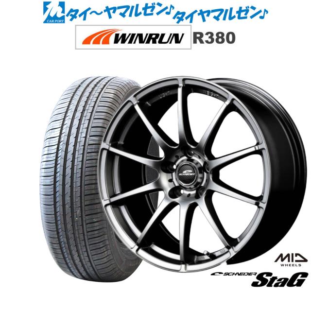 MID シュナイダー スタッグ 15インチ 6.0J WINRUN ウインラン R380 195/65R15 サマータイヤ ホイール4本セット