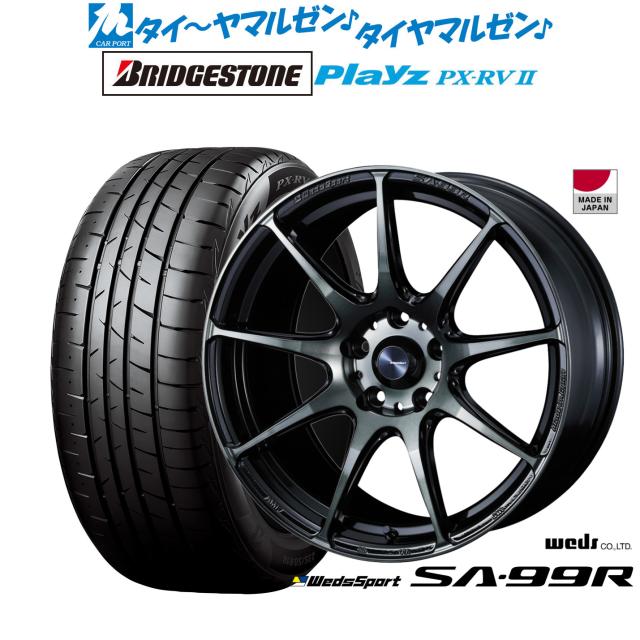 ウェッズ ウェッズスポーツ SA-99R 17インチ 7.0J ブリヂストン PLAYZ プレイズ PX-RVII 215/55R17 サマータイヤ ホイール4本セット