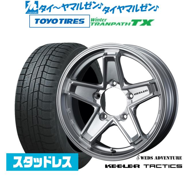 ウェッズ アドベンチャー キーラータクティクス 16インチ 5.5J トーヨータイヤ ウィンタートランパス TX 215/70R16 スタッドレスタイヤ ホイール4本セット