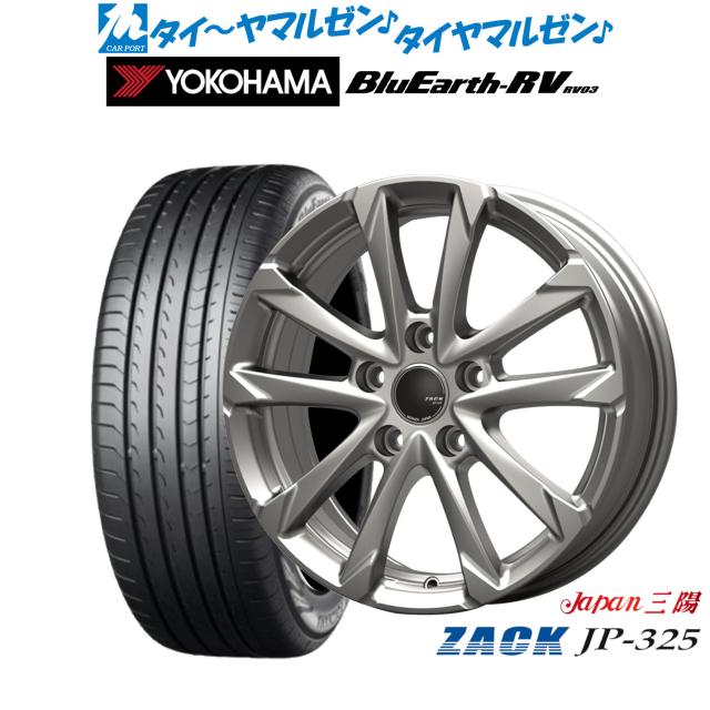 JAPAN三陽 ZACK JP-325 17インチ 7.0J ヨコハマ BluEarth ブルーアース RV03(RV-03) 215/45R17 サマータイヤ ホイール4本セット