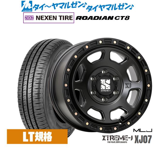 MLJ エクストリーム XJ07 16インチ 6.5J NEXEN ネクセン ROADIAN CT8 215/65R16 サマータイヤ ホイール4本セット