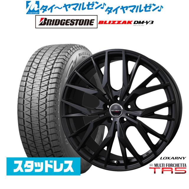 BADX ロクサーニ マルチフォルケッタ TR5 Black Edition 19インチ 7.5J ブリヂストン BLIZZAK ブリザック DM-V3 255/50R19 スタッドレスタイヤ ホイール4本セット