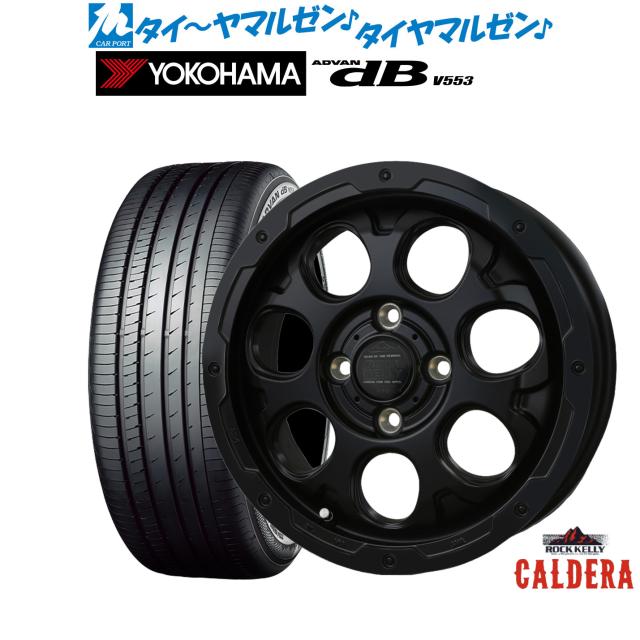 BADX ロックケリー ROCK KELLY カルデラ Black Edition(4-100) 14インチ 4.5J ヨコハマ ADVAN アドバン dB(V553) 155/65R14 サマータイヤ ホイール4本セット
