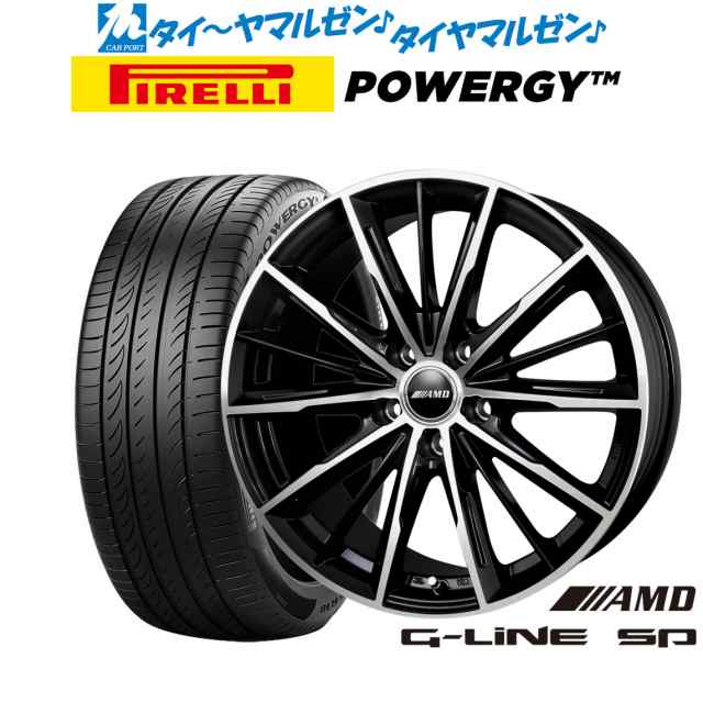 BADX AMD G-Line SP 15インチ 6.0J ピレリ POWERGY (パワジー) 195/65R15 サマータイヤ ホイール4本セットの通販はau  PAY マーケット - カーポートマルゼン | au PAY マーケット－通販サイト