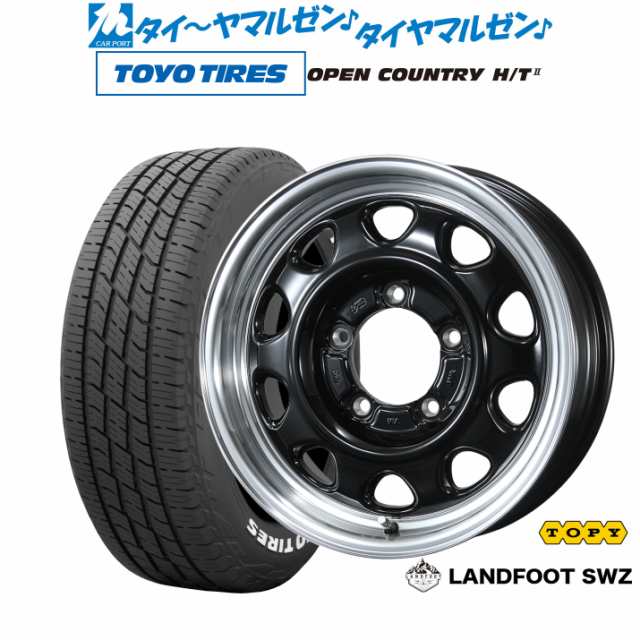 トピー ランドフット SWZ 16インチ 5.5J トーヨータイヤ OPEN
