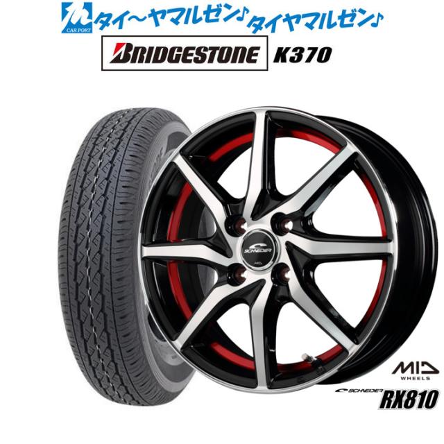 サマータイヤ ホイール4本セット MID シュナイダー RX10-K ヨコハマ