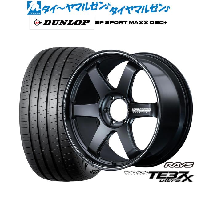 レイズ ボルクレーシング TE37 ウルトラ X 20インチ 8.5J ダンロップ SP SPORT MAXX 060+ 265/50R20 サマータイヤ ホイール4本セット