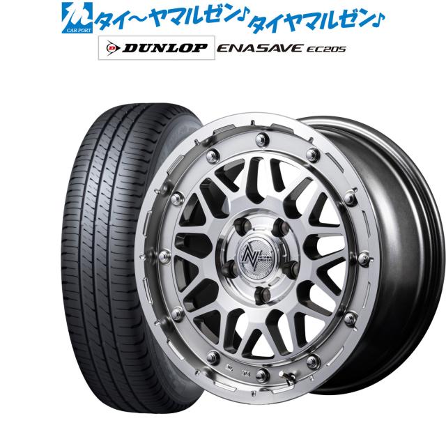 MID ナイトロパワー M29 スティンガー 15インチ 5.0J ダンロップ ENASAVE エナセーブ EC205 165/50R15 サマータイヤ ホイール4本セット