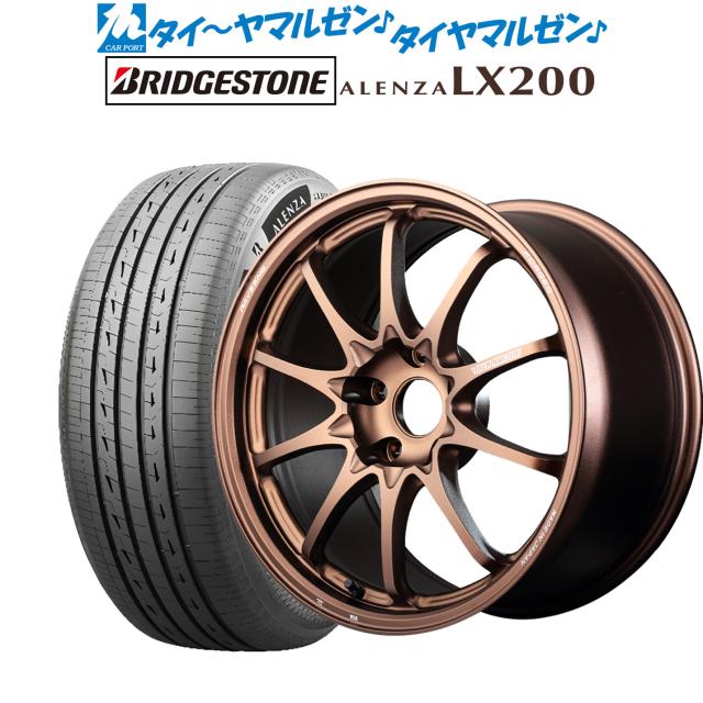 レイズ ボルクレーシング CE28 N-plus 17インチ 7.5J ブリヂストン ALENZA アレンザ LX200 225/65R17 サマータイヤ ホイール4本セット