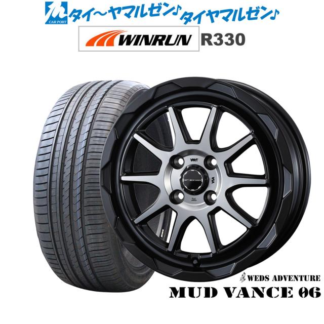 ウェッズ アドベンチャー マッドヴァンス 06 マットブラックポリッシュ 14インチ 4.5J WINRUN ウインラン R330 165/55R14 72H サマータイヤ ホイール4本セットの通販は