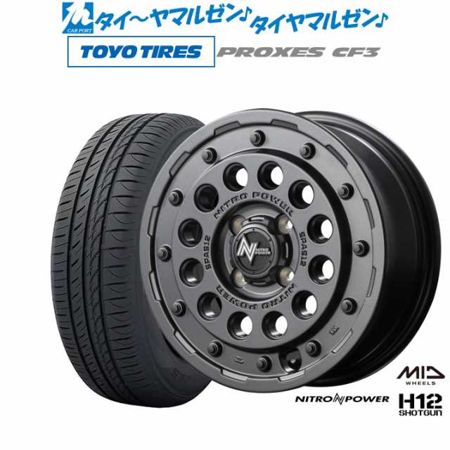 MID ナイトロパワー H12 ショットガン 15インチ 5.0J トーヨータイヤ プロクセス PROXES CF3 165/65R15 サマータイヤ ホイール4本セット