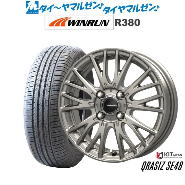コーセイ クレイシズ SE48 15インチ 5.5J WINRUN ウインラン R380 185/60R15 サマータイヤ ホイール4本セット