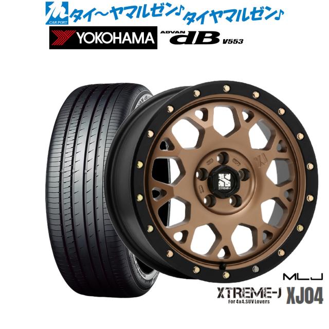 MLJ エクストリーム XJ04 16インチ 7.0J ヨコハマ ADVAN アドバン dB(V553) 215/60R16 サマータイヤ ホイール4本セット