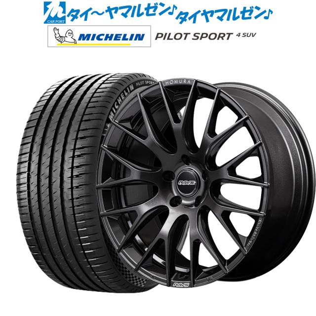 レイズ HOMURA ホムラ 2×9 R 22インチ 10.0J ミシュラン パイロット スポーツ 4 SUV 285/45R22 サマータイヤ ホイール4本セット
