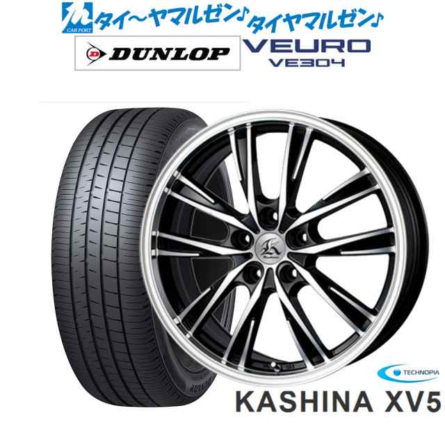 ウェッズ17インチアルミホイール 225/60R17タイヤ付4本セット ぼろ 